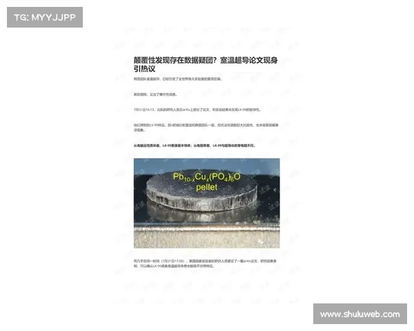 冷门领域中的意外突破揭秘 颠覆认知的神奇发现震撼全网 冷门领域中的意外突破揭秘 颠覆认知的神奇发现震撼全网