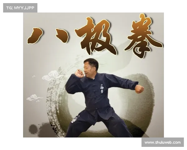 探寻中国传统武术的精髓与文化传承:从拳法招式到精神内涵的深度解读 探寻中国传统武术的精髓与文化传承:从拳法招式到精神内涵的深度解读